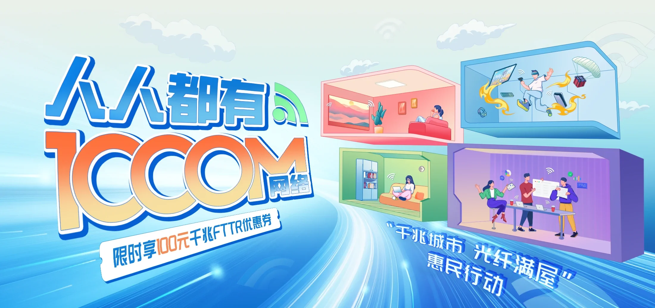 中国电信 墨江电信宽带 宽带套餐